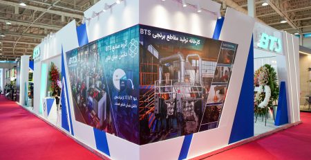 نمایشگاه تهران BTS