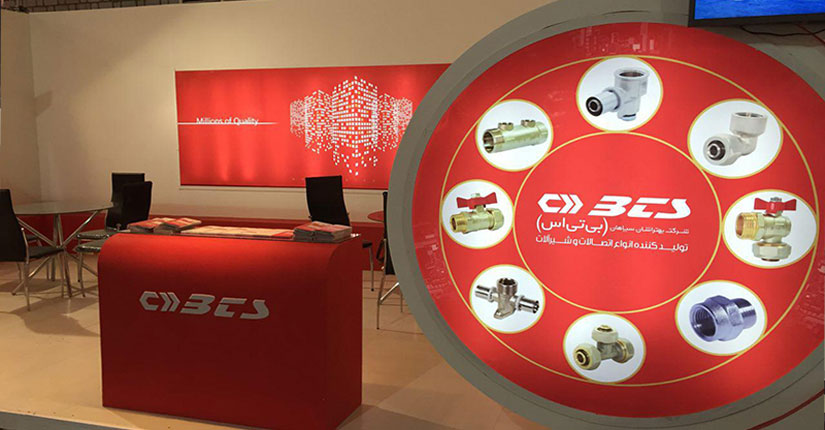 نمایشگاه تبریز