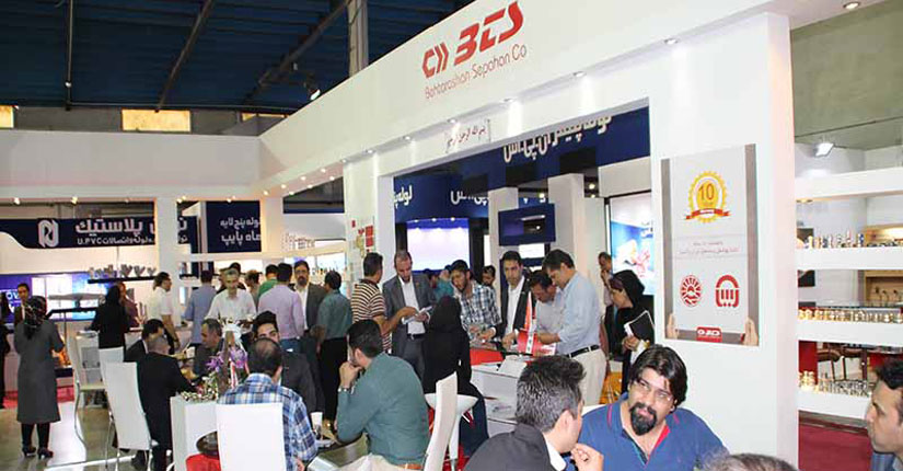 نمایشگاه تهران 93