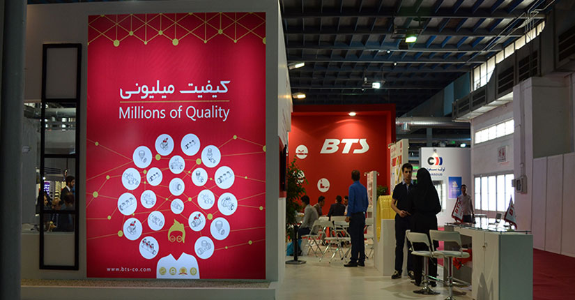 نمایشگاه تهران95