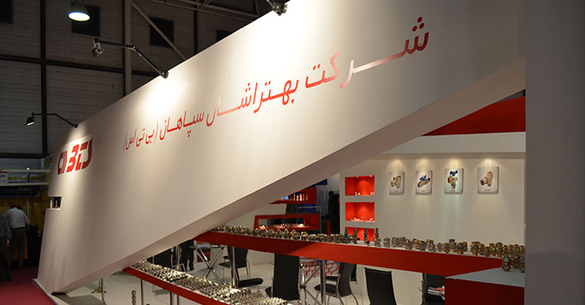 نمایشگاه مشهد 93