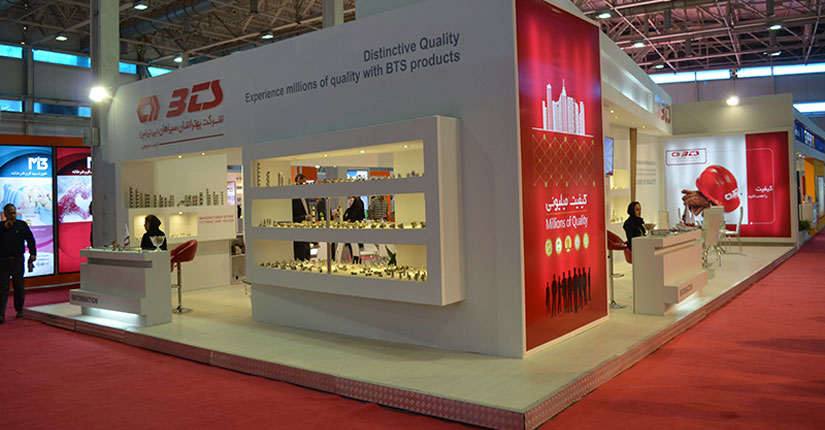 نمایشگاه تهران 94